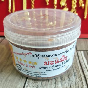 กะปิกุ้งหวาน